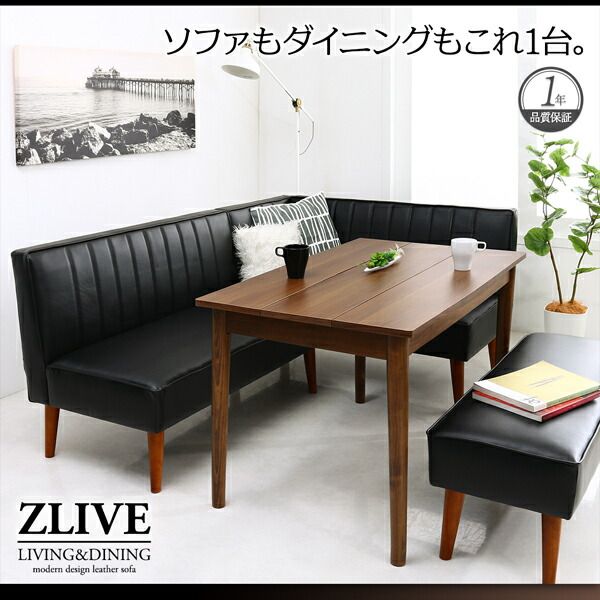 スーパSALE10倍＆4時間限定10％OFF モダンデザインレザーソファ リビングダイニングセット 3点セット(2Pソファ1脚+アームソファ1脚+ベンチ1脚) 左アーム