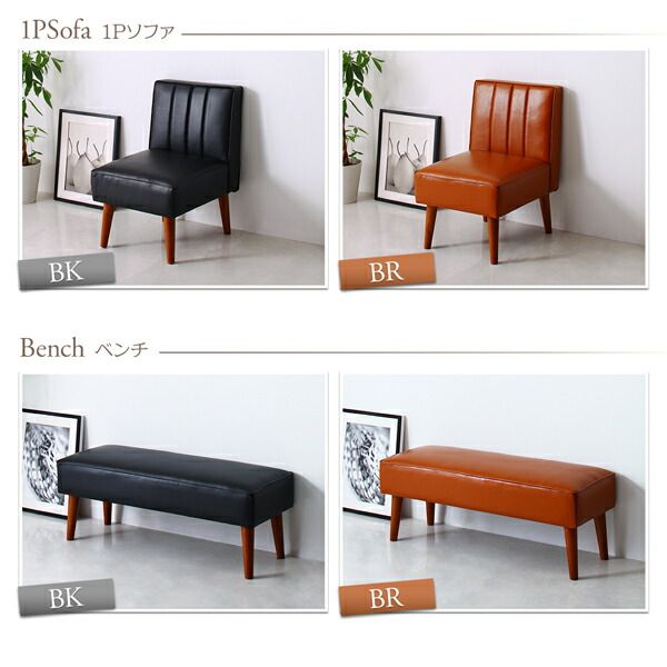 スーパSALE10倍＆4時間限定10％OFF ダイニング ベンチ ベンチチェア モダンテイスト　レザー お手入れ簡単 合成皮革 PVC  人気 おしゃれ 2P　2人掛け