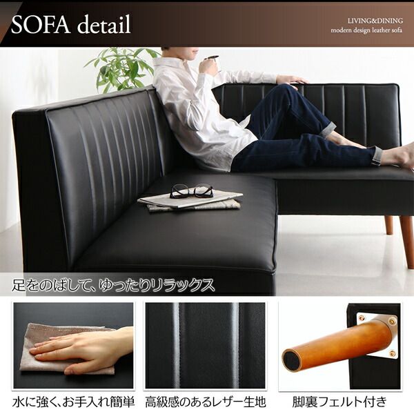 スーパSALE10倍＆4時間限定10％OFF ダイニング ベンチ ベンチチェア モダンテイスト　レザー お手入れ簡単 合成皮革 PVC  人気 おしゃれ 2P　2人掛け