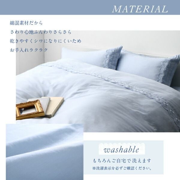 スーパSALE10倍＆4時間限定10％OFF MITAS寝具SELECT 枕カバー レースデザインフリルカバーリングシリーズ 枕カバー 1枚