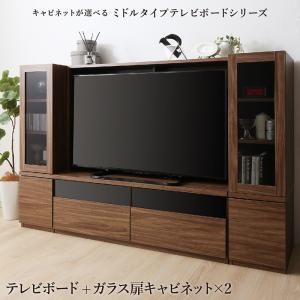 スーパSALE10倍＆4時間限定10％OFF リビング収納 チェスト キャビネット タンス テレビ台 ミドルタイプテレビボードシリーズ 3点セット(テレビボード+キャビネット×2) ガラス扉