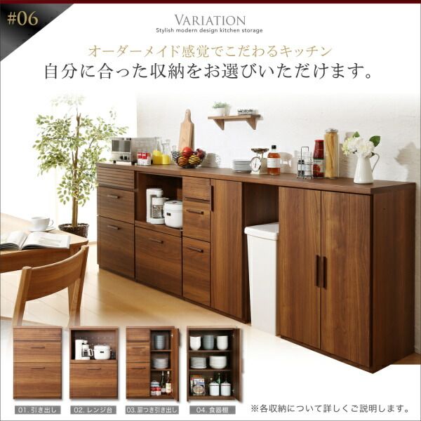スーパSALE10倍＆4時間限定10％OFF キッチン収納 日本製完成品 天然木調ワイドキッチンカウンター 引き出し＋食器棚 150cm