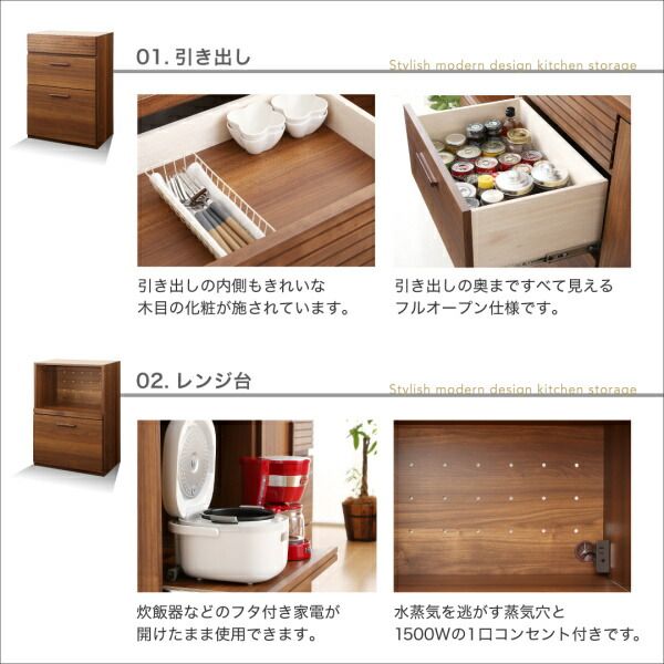 スーパSALE10倍＆4時間限定10％OFF キッチン収納 日本製完成品 天然木調ワイドキッチンカウンター 引き出し＋食器棚 150cm