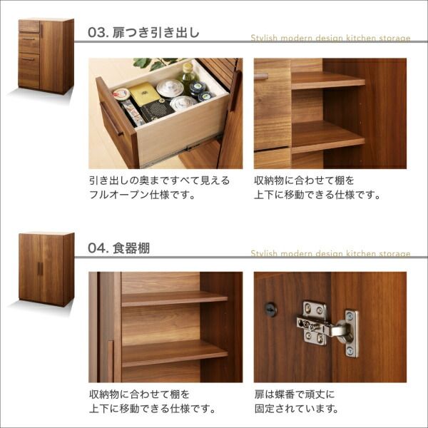 スーパSALE10倍＆4時間限定10％OFF キッチン収納 日本製完成品 天然木調ワイドキッチンカウンター 引き出し＋食器棚 150cm