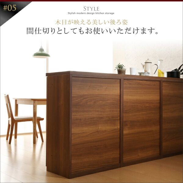 スーパSALE10倍＆4時間限定10％OFF キッチン収納 日本製完成品 天然木調ワイドキッチンカウンター 引き出し＋食器棚 150cm