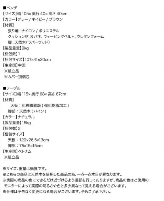 スーパSALE10倍＆4時間限定10％OFF 北欧デザインソファ リビングダイニングセット 3点セット(テーブル+2Pソファ2脚) W115