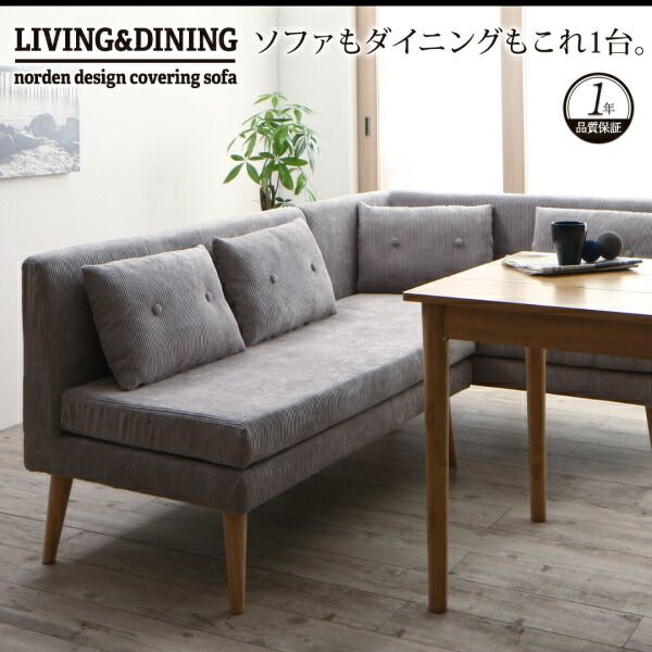 スーパSALE10倍＆4時間限定10％OFF 北欧デザインソファ リビングダイニングセット 3点セット(テーブル+2Pソファ1脚+アームソファ1脚) 右アーム W115