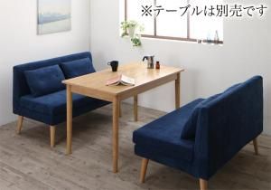 スーパSALE10倍＆4時間限定10％OFF 北欧デザインソファ リビングダイニングセット 2点セット(2Pソファ2脚)