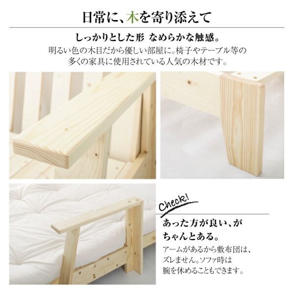 スーパSALE10倍＆4時間限定10％OFF 素材と品質にこだわった セミダブル天然木すのこソファベッド   ソファベッド フレームのみ 140cm