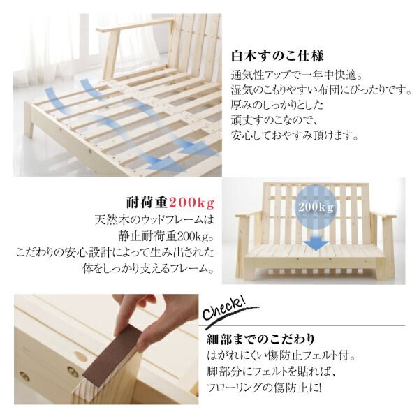 スーパSALE10倍＆4時間限定10％OFF 素材と品質にこだわった セミダブル天然木すのこソファベッド   ソファベッド フレームのみ 140cm