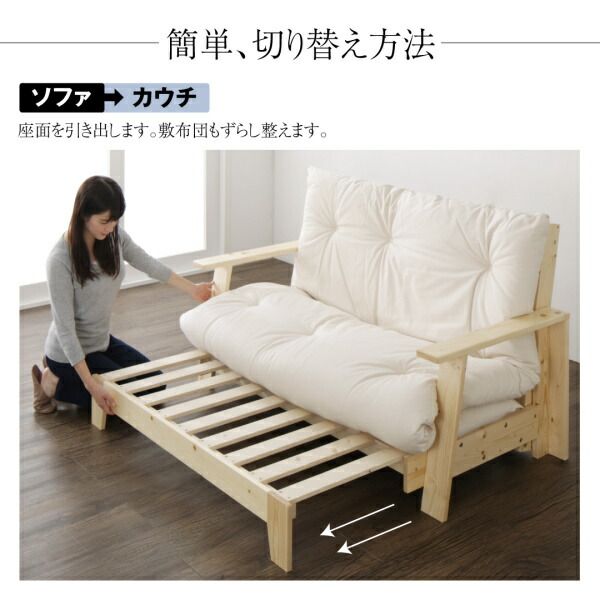 スーパSALE10倍＆4時間限定10％OFF 素材と品質にこだわった セミダブル天然木すのこソファベッド   ソファベッド フレームのみ 140cm