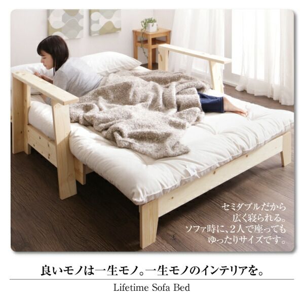 スーパSALE10倍＆4時間限定10％OFF 素材と品質にこだわった セミダブル天然木すのこソファベッド   ソファベッド フレームのみ 140cm