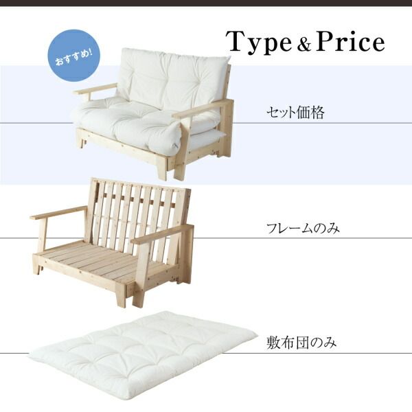 スーパSALE10倍＆4時間限定10％OFF 素材と品質にこだわった セミダブル天然木すのこソファベッド   ソファベッド フレームのみ 140cm