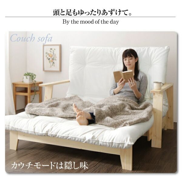 スーパSALE10倍＆4時間限定10％OFF 素材と品質にこだわった セミダブル天然木すのこソファベッド   ソファベッド フレームのみ 140cm