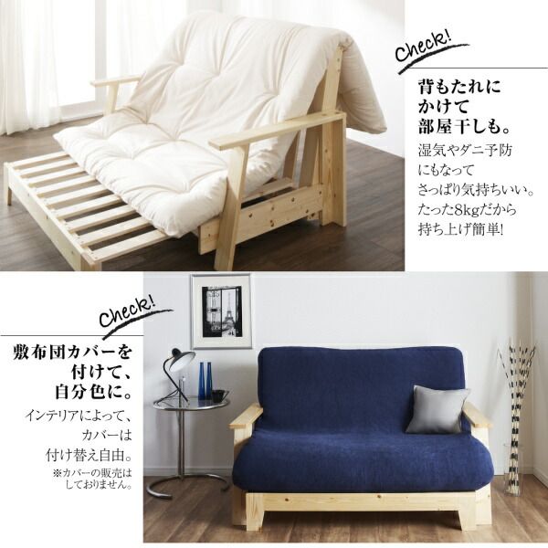 スーパSALE10倍＆4時間限定10％OFF 素材と品質にこだわった セミダブル天然木すのこソファベッド   ソファベッド フレームのみ 140cm