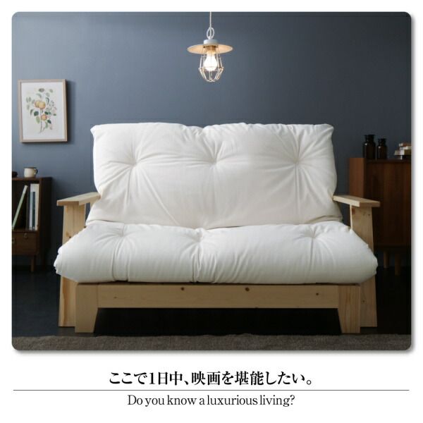 スーパSALE10倍＆4時間限定10％OFF 素材と品質にこだわった セミダブル天然木すのこソファベッド   敷き布団 布団のみ セミダブル