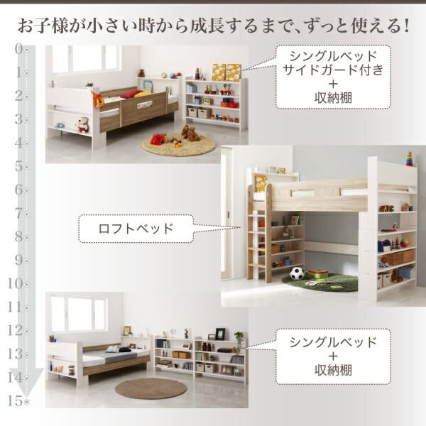 スーパSALE10倍＆4時間限定10％OFF お客様組立 棚・コンセント付きシステムロフトベッド ナチュラル ベッドフレームのみ シングル