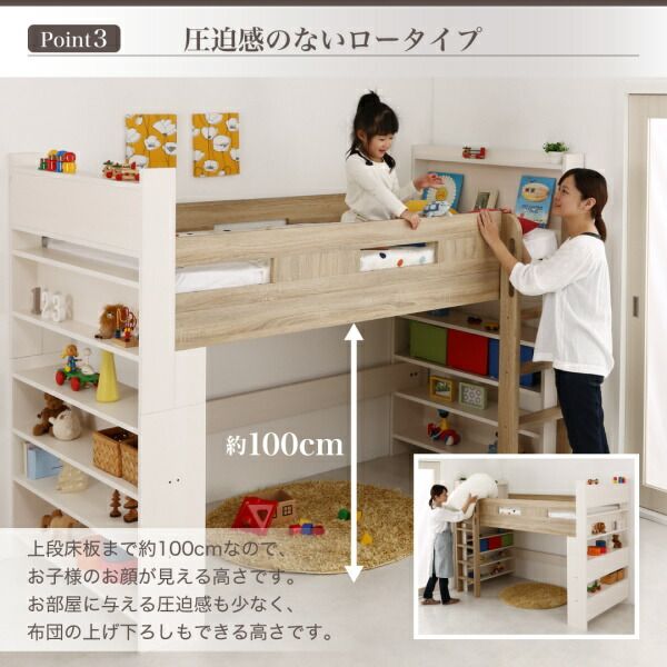 スーパSALE10倍＆4時間限定10％OFF お客様組立 棚・コンセント付きシステムロフトベッド ナチュラル 薄型軽量ボンネルコイルマットレス付き シングル