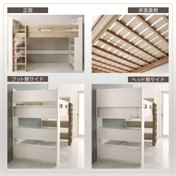 スーパSALE10倍＆4時間限定10％OFF お客様組立 棚・コンセント付きシステムロフトベッド ナチュラル 薄型軽量ボンネルコイルマットレス付き シングル