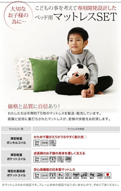 スーパSALE10倍＆4時間限定10％OFF お客様組立 棚・コンセント付きシステムロフトベッド ナチュラル 薄型軽量ボンネルコイルマットレス付き シングル