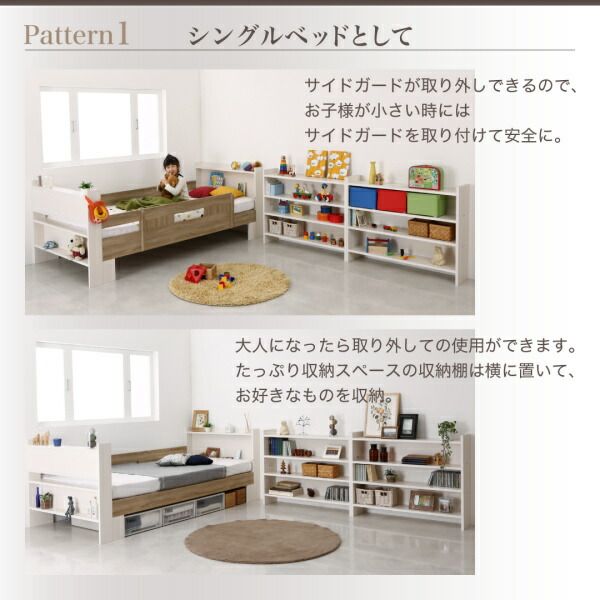 スーパSALE10倍＆4時間限定10％OFF お客様組立 棚・コンセント付きシステムロフトベッド ナチュラル 薄型軽量ボンネルコイルマットレス付き シングル