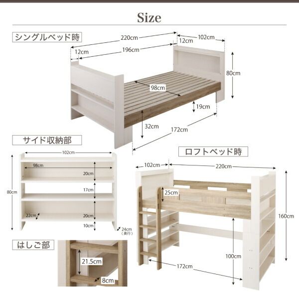 スーパSALE10倍＆4時間限定10％OFF お客様組立 棚・コンセント付きシステムロフトベッド ナチュラル 薄型抗菌国産ポケットコイルマットレス付き シングル