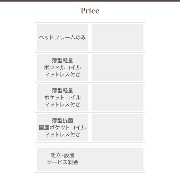 スーパSALE10倍＆4時間限定10％OFF お客様組立 棚・コンセント付きシステムロフトベッド ナチュラル 薄型抗菌国産ポケットコイルマットレス付き シングル