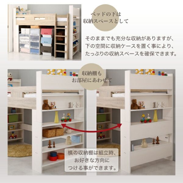 スーパSALE10倍＆4時間限定10％OFF お客様組立 棚・コンセント付きシステムロフトベッド ナチュラル 薄型抗菌国産ポケットコイルマットレス付き シングル