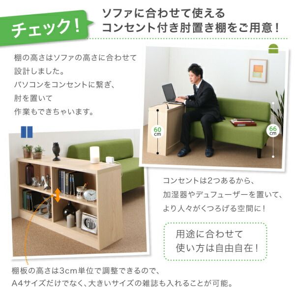 スーパSALE10倍＆4時間限定10％OFF ソファ ソファー 2人掛け スタンダードソファ デザインソファ 空間に合わせて色と形を選ぶカバーリング待合ロビーソファ ソファ単品 背なし 2P