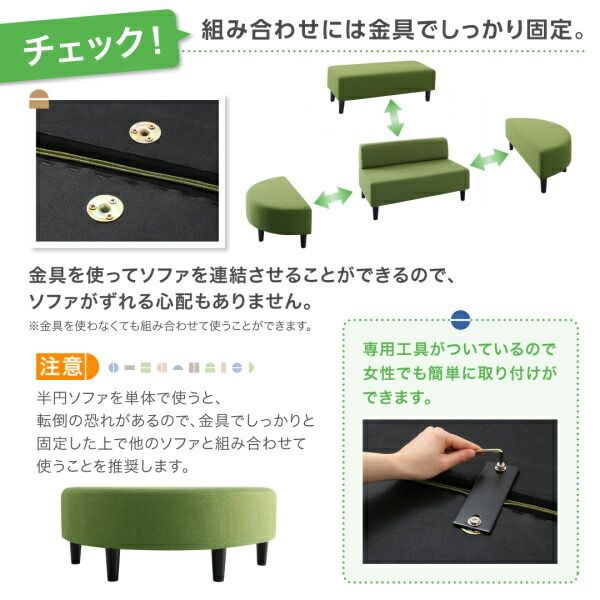 スーパSALE10倍＆4時間限定10％OFF スタンダードソファ デザインソファ 空間に合わせて色と形を選ぶカバーリング待合ロビーソファ ソファ3点セット 半円+背あり+背なし 専用棚付 2P×3