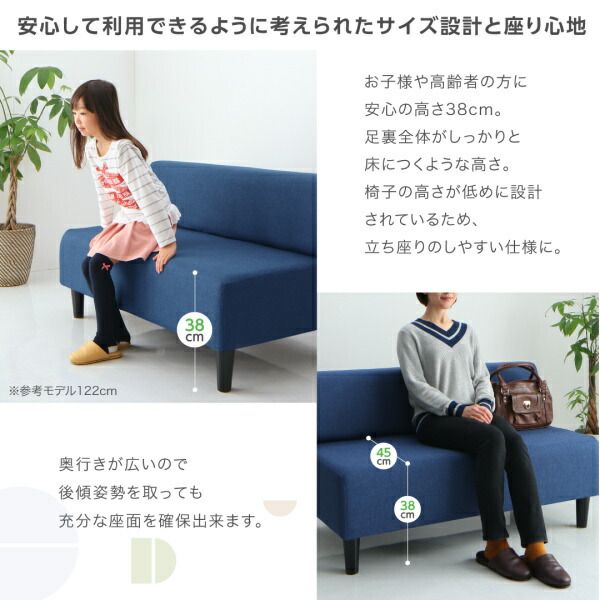 スーパSALE10倍＆4時間限定10％OFF スタンダードソファ デザインソファ 空間に合わせて色と形を選ぶカバーリング待合ロビーソファ ソファ3点セット 半円+背あり+背なし 専用棚付 2P×3