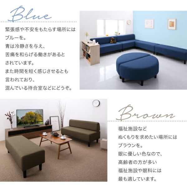 スーパSALE10倍＆4時間限定10％OFF スタンダードソファ デザインソファ 空間に合わせて色と形を選ぶカバーリング待合ロビーソファ ソファ4点セット 半円×2+背あり+背なし 2P×4