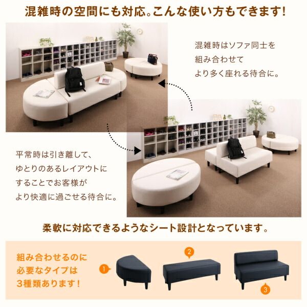 スーパSALE10倍＆4時間限定10％OFF ソファ ソファー 2人掛け スタンダードソファ デザインソファ 空間に合わせて色と形を選ぶレザーカバーリング待合ロビーソファ ソファ単品 背なし 2P