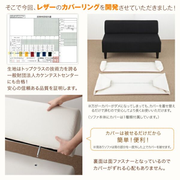 スーパSALE10倍＆4時間限定10％OFF ソファ ソファー 2人掛け スタンダードソファ デザインソファ 空間に合わせて色と形を選ぶレザーカバーリング待合ロビーソファ ソファ単品 背なし 2P