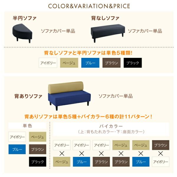 スーパSALE10倍＆4時間限定10％OFF ソファ ソファー 2人掛け スタンダードソファ デザインソファ 空間に合わせて色と形を選ぶレザーカバーリング待合ロビーソファ ソファ単品 背なし 2P