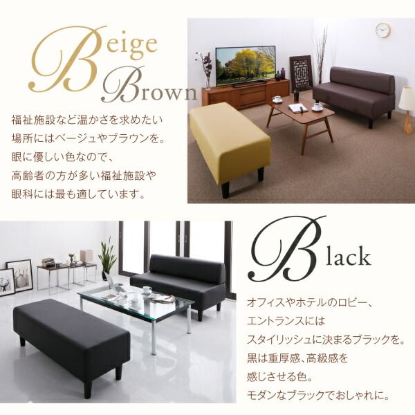 スーパSALE10倍＆4時間限定10％OFF ソファ ソファー 2人掛け スタンダードソファ デザインソファ 空間に合わせて色と形を選ぶレザーカバーリング待合ロビーソファ ソファ単品 背なし 2P