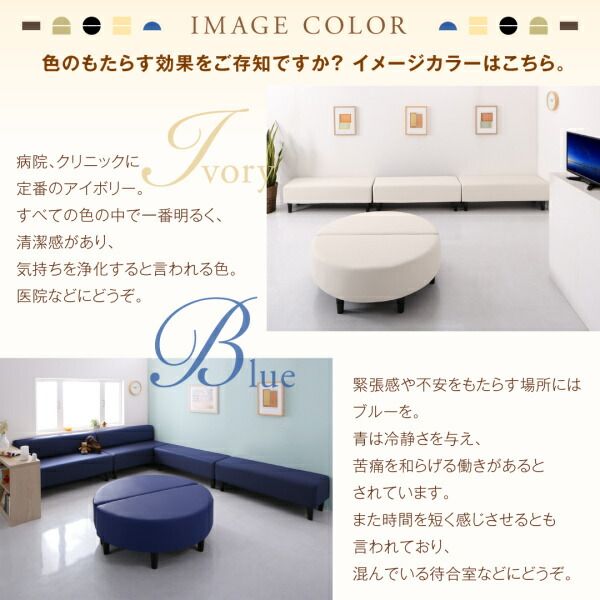 スーパSALE10倍＆4時間限定10％OFF ソファ ソファー 2人掛け スタンダードソファ デザインソファ 空間に合わせて色と形を選ぶレザーカバーリング待合ロビーソファ ソファ単品 半円 2P