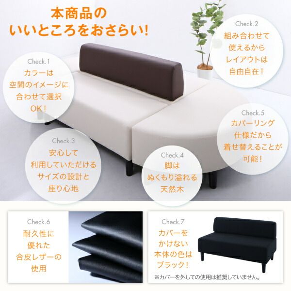 スーパSALE10倍＆4時間限定10％OFF スタンダードソファ デザインソファ 空間に合わせて色と形を選ぶレザーカバーリング待合ロビーソファ ソファ2点セット 円形 2P×2