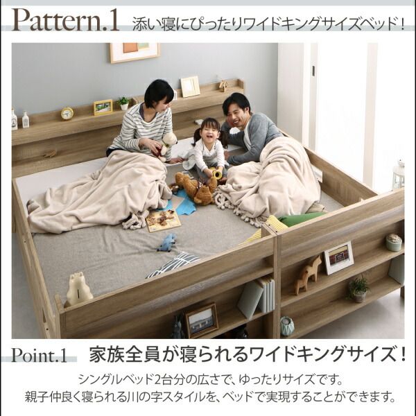 スーパSALE10倍＆4時間限定10％OFF 2段ベッドにもなるワイドキングサイズベッド ベッドフレームのみ スタンダード ワイドK200