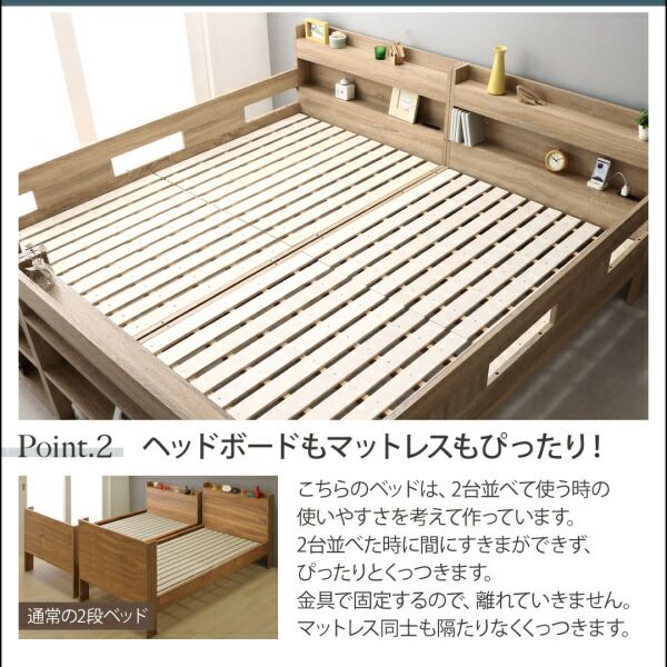 スーパSALE10倍＆4時間限定10％OFF 2段ベッドにもなるワイドキングサイズベッド ベッドフレームのみ スタンダード ワイドK200