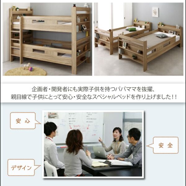 スーパSALE10倍＆4時間限定10％OFF 2段ベッドにもなるワイドキングサイズベッド 薄型軽量ポケットコイルマットレス付き スタンダード ワイドK200