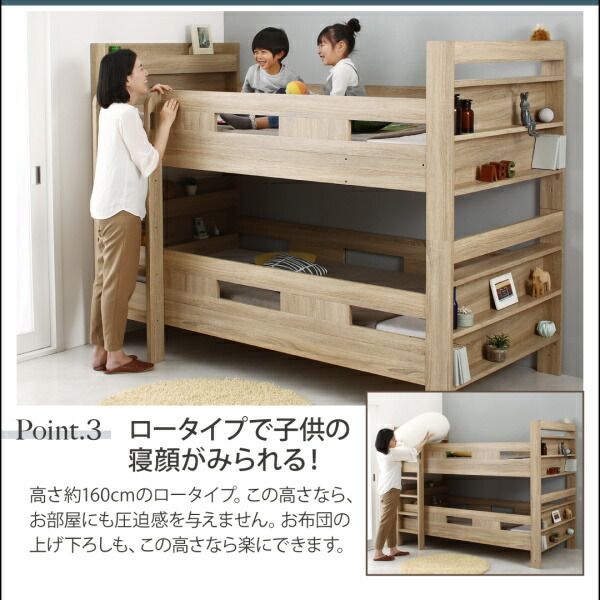 スーパSALE10倍＆4時間限定10％OFF 2段ベッドにもなるワイドキングサイズベッド 薄型抗菌国産ポケットコイルマットレス付き スタンダード ワイドK200