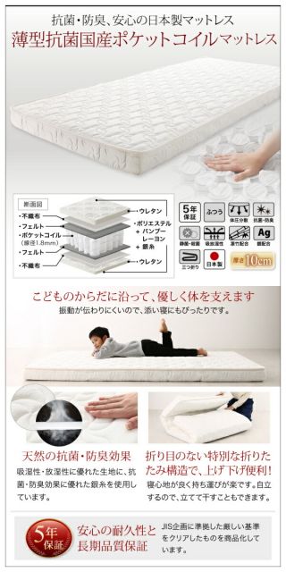 スーパSALE10倍＆4時間限定10％OFF 2段ベッドにもなるワイドキングサイズベッド 薄型抗菌国産ポケットコイルマットレス付き スタンダード ワイドK200