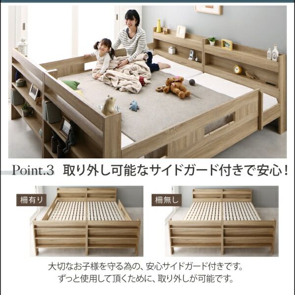 スーパSALE10倍＆4時間限定10％OFF 2段ベッドにもなるワイドキングサイズベッド 薄型抗菌国産ポケットコイルマットレス付き スタンダード ワイドK200