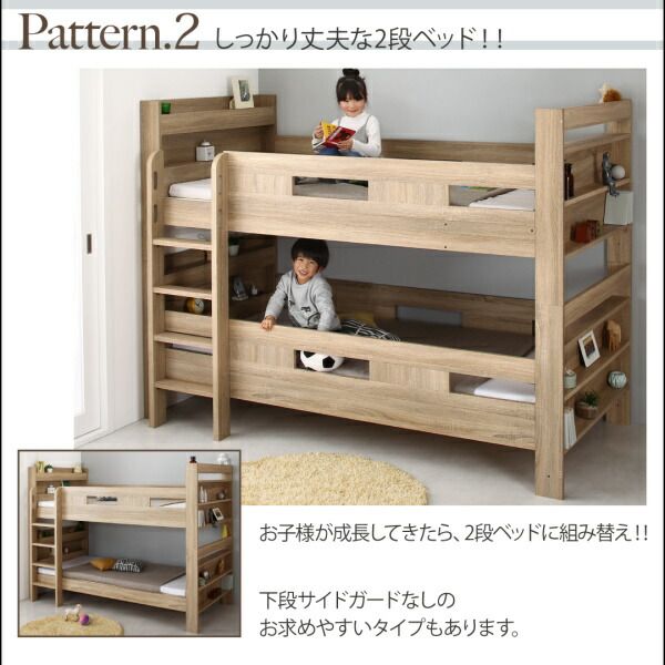 スーパSALE10倍＆4時間限定10％OFF 2段ベッドにもなるワイドキングサイズベッド 薄型抗菌国産ポケットコイルマットレス付き スタンダード ワイドK200