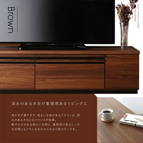 スーパSALE10倍＆4時間限定10％OFF テレビ台 国産 150cm 完成品 テレビボード ローボード 収納 TV台 TVボード 日本製 国産 ホワイト 白 ブラウン ナチュラル 60インチ 55インチ 50インチ 60型 55型 50型