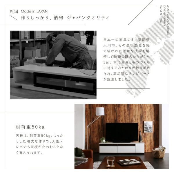 スーパSALE10倍＆4時間限定10％OFF テレビ台 国産 150cm 完成品 テレビボード ローボード 収納 TV台 TVボード 日本製 国産 ホワイト 白 ブラウン ナチュラル 60インチ 55インチ 50インチ 60型 55型 50型