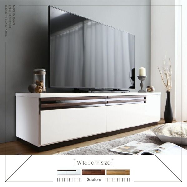 スーパSALE10倍＆4時間限定10％OFF テレビ台 国産 150cm 完成品 テレビボード ローボード 収納 TV台 TVボード 日本製 国産 ホワイト 白 ブラウン ナチュラル 60インチ 55インチ 50インチ 60型 55型 50型