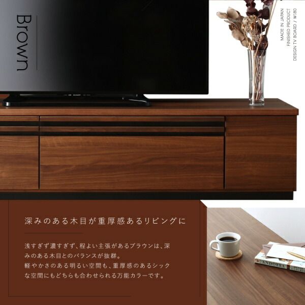 スーパSALE10倍＆4時間限定10％OFF テレビ台 国産 180cm 完成品 テレビボード ローボード 収納 TV台 TVボード 日本製 国産 ホワイト 白 ブラウン ナチュラル 60インチ 55インチ 50インチ 60型 55型 50型
