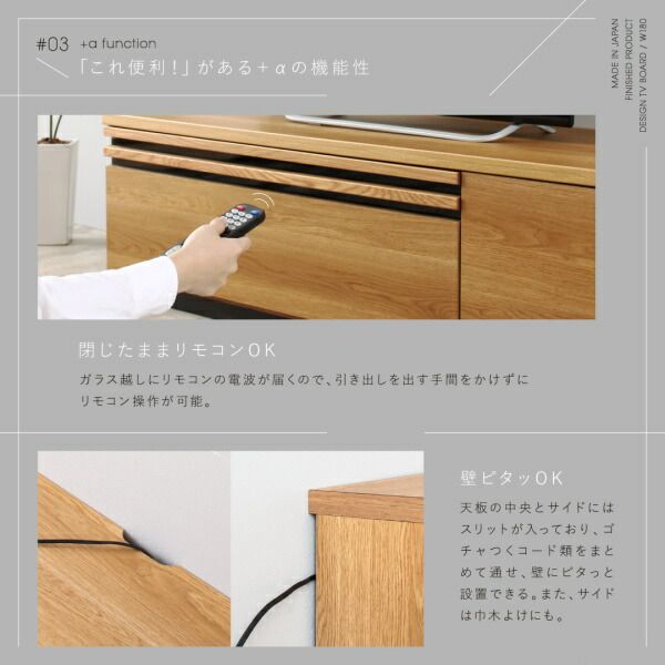 スーパSALE10倍＆4時間限定10％OFF テレビ台 国産 180cm 完成品 テレビボード ローボード 収納 TV台 TVボード 日本製 国産 ホワイト 白 ブラウン ナチュラル 60インチ 55インチ 50インチ 60型 55型 50型